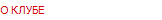 � �����